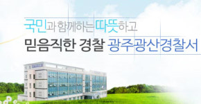 취객에게 맞고, 욕설에 멱살 잡히고…경찰관 수난 이어져
