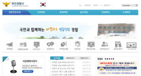 목욕탕 옷장 털이범 잡고 보니···인근 목욕탕집 아들