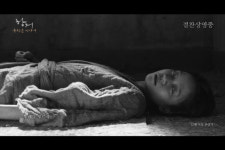 3.1 만세운동 이후 1년…여옥사 8호실 속 이별 담은 ‘석별의 정’ 뮤직비디오 공개