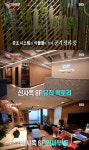 박진영, JYP 엔터테인먼트 신사옥 공개…전 구역 공기 정화부터 20억원 구내식당까지