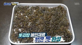 “서울에서 내가 팔고 싶다”는 백종원의 자신감…톳김밥이 뭐길래?