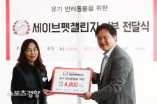 ‘세이브펫챌린지’ 유기동물 위해 쓰겠습니다 [스경포토]