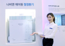경동나비엔 “친환경 보일러로 바꾸고 16만원 받으세요~”