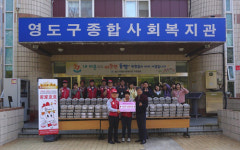 호식이두마리치킨, 영도구종합사회복지관서 사랑 나눔 실시