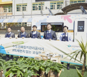 SL공사, ‘미세먼지 없는 초등교실 만든다’ 첫걸음