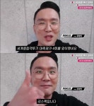 ‘무패 파이터’ 윤형빈, “세계종합격투기 대축제 출전자 여러분, 리스펙” 응원