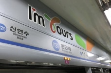 인천지하철 1호선, 열차 고장으로 운행 지연…출근길 시민들 불편