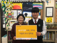 육군사관생도를 향해 달린다 [지역아동센터가 쏘아올린 작은 별]