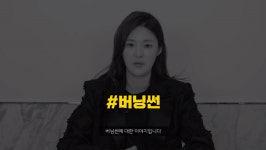 ‘청담언니’ 치유가 공개한 11가지 논란 해명 #황하나 #버닝썬  #김상교 [영상]