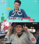 카더가든 칭찬에 모모랜드 화답 “방송 보고 놀라…불러만 달라”