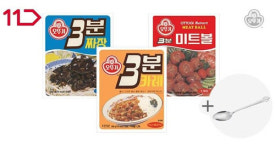 80년대 포장 그대로…11번가, ‘뉴트로’ 감성담은 오뚜기 3분요리 단독 출시