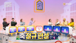 ‘구해줘! 홈즈’ 제작진, 중개 대가 받으면 불법이다? [아는 변호사]