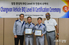한국지엠창원4식당 | 한국지엠 창원공장, 제조공정품질 레벨4인증 받아