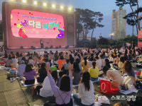 롯데면세점, 학창 시절로 떠나는 추억여행 ‘냠 다른 피크닉’ 개최