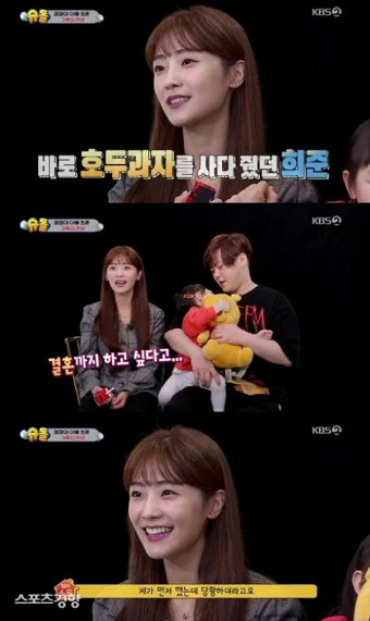 ‘슈돌’ 문희준·소율, “만난 지 이틀 만에 결혼하고 싶었다”