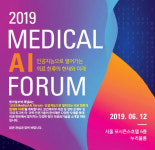 365mc, AI포럼서 인공지능 지방흡입 시스템 소개