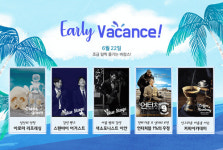 플리마켓 등 힐링도시 가평서 ‘6월의 컬처 얼라이브 데이’ 개최