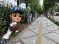 인천 ‘류현진거리’를 아시나요 [Ryu키피디아]