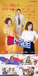 ‘돌아이덴티티’ 개성만렙 티저×포스터 공개…‘돌아이’ 사연 접수 중