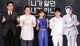 ‘니가 알던 내가 아냐 V2’ 장성규 “목적지까지 가는데 잘 안내 할 것”
