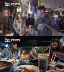 ‘어서와 한국은 처음이지?’ 종로 갈매기살 방문한 호주 커플들 단체 멘붕에 빠트린 정체는?