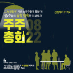 저작권 거래 플랫폼 뮤지코인, 엠씨 더 맥스 ‘그 남잔 말야’ 작곡가와 유저와의 만남 ‘주주총회’ 개최