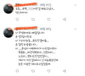 “요즘 부쩍 XX란걸 해보고싶다” SNS에 성희롱 글 올린 벌떡 떡볶이 점주, 처벌 가능할까