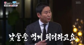 ‘신동엽VS김상중’ 신동엽 “술 마실때만 담배 피우자 했더니 낮술 마시고 있더라” [간밤TV]