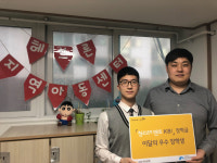 입자물리학자를 꿈꾼다 [지역아동센터가 쏘아올린 작은 별]