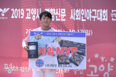 [스경포토] [고양시-경향신문 가을야구] ‘무실점 승리투수’ 망쌈 엔젤푸드 장승일, 게임MVP