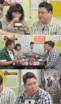 ‘맛있는 녀석들’ 유민상 먹방 중 제작진 향해 밥질?