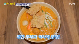 “한국에 차려도 될듯”…‘더 짠내투어’ 박명수, ‘말레이시아 국수’ 락사 극찬 [간밤TV]