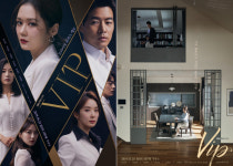 ‘VIP’ 장나라-이상윤-이청아-곽선영-표예진-신재하, 메인 포스터×2인 포스터 공개