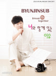 ‘원조 발라더’ 변진섭, 오는 29일 2019 전국투어 서울 공연 개최