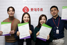 롯데주류, 생명사랑지킴이 양성교육  ‘보고, 듣고, 말하기’ 수료