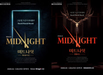 뮤지컬 ‘미드나잇’, 앤틀러스 VS 액터뮤지션 두 개의 무대로 찾아온다