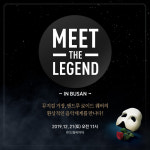 뮤지컬 ‘오페라의 유령’, 부산 최초 공연 기념 스페셜 이벤트 개최