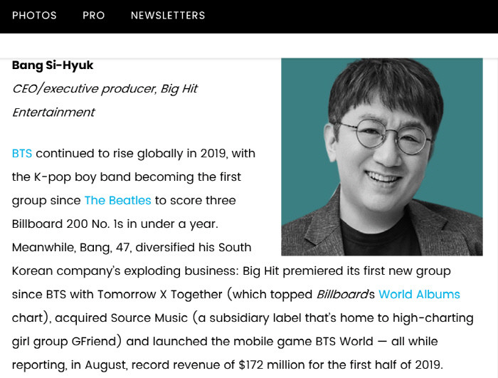 하이브 의장과 경영진, 미국 빌보드 글로벌 파워 플레이어스에 4년 연속 선정되다