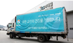 GS리테일, 진천 격리 우한 교민에 도시락 등 구호품 지원