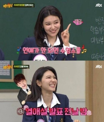 “서로 존경해”…‘아는 형님’ 수영, 정경호와 공개 열애 8년 차 [간밤TV]