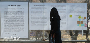 숙명여대 트랜드젠더 합격자 결국 입학 포기 “반대 목소리 두려움 컸다”