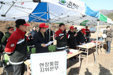 춘천시, ‘산불 대응력 높인다’ 합동훈련 벌여