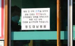 신천지 대구교회 교인들, 최근 청도 경로당서 이발 봉사