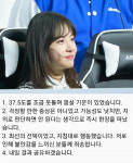 김민아 아나운서, LCK 경기 중계 중 ‘미열’로 병원行…“코로나19 검사 결과 공유할 것”