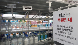 약국·우체국 등에 내일부터 마스크 매일 350만장 공급