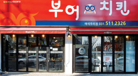 부어치킨, 전 가맹점에 원료육 공급가격 지원