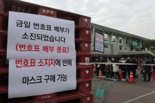 대한약사회·지오영·백제약품전국 약국에 마스크 푼다…장당 1500원·1인 5장 제한