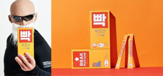 CU 편의점서 ‘피지컬갤러리’, 분말형 에너지 충전음료 ‘빡’ 출시