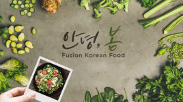 프레쉬 365 다이닝, 봄철 제철요리로 건강 챙기자!