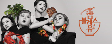 ‘밥블레스유’ PD, 코로나19 확진…“출연진들도 검사 예정”